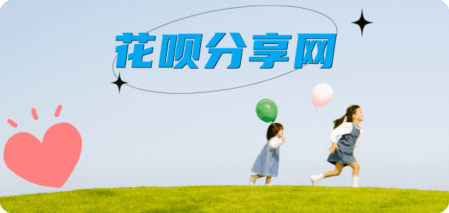 庆阳信用卡商家平台☀️诚信信用卡24小时在线接单 - 松原信用卡